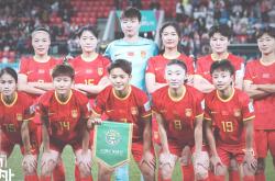 开云下载-世界女足杯排名出炉，中国队晋级淘汰赛