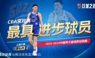 开云体育平台APP-NBA球星在CBA联赛中的表现备受瞩目