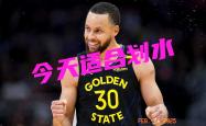 开云体育官网-勇士豪取三连胜，黄蜂再遭溃败