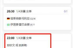 开云下载-包含京都不屈不挠，逼平对手晋级下一轮的词条