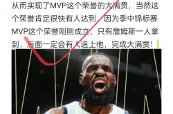 开云平台-俄罗斯球员荣获国际篮球锦标赛MVP，表现出色夺冠