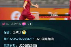 开云体育登录-今晚焦点：国足登顶，引发热议的简单介绍