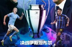 开云体育app-曼城主场战胜皇家马德里，晋级欧冠半决赛