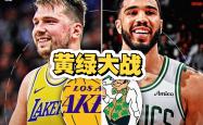 开云平台-凯尔特人击败黄蜂，保持东部第一的简单介绍