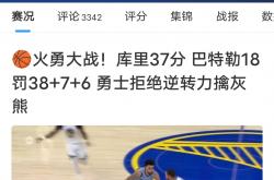开云体育-灰熊客场大胜独行侠，获得两连胜的简单介绍