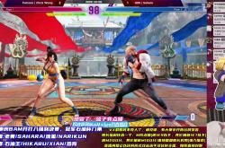 开云体育登录-街霸6战队状态火热，誓夺总冠军的简单介绍