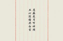 开云体育官方网站-铁骑破阵！北京队逆转76人 利拉德利刃封喉全程高能输出