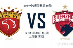 开云体育-上海海港主场战平深圳佳兆业，保持领先位置的简单介绍