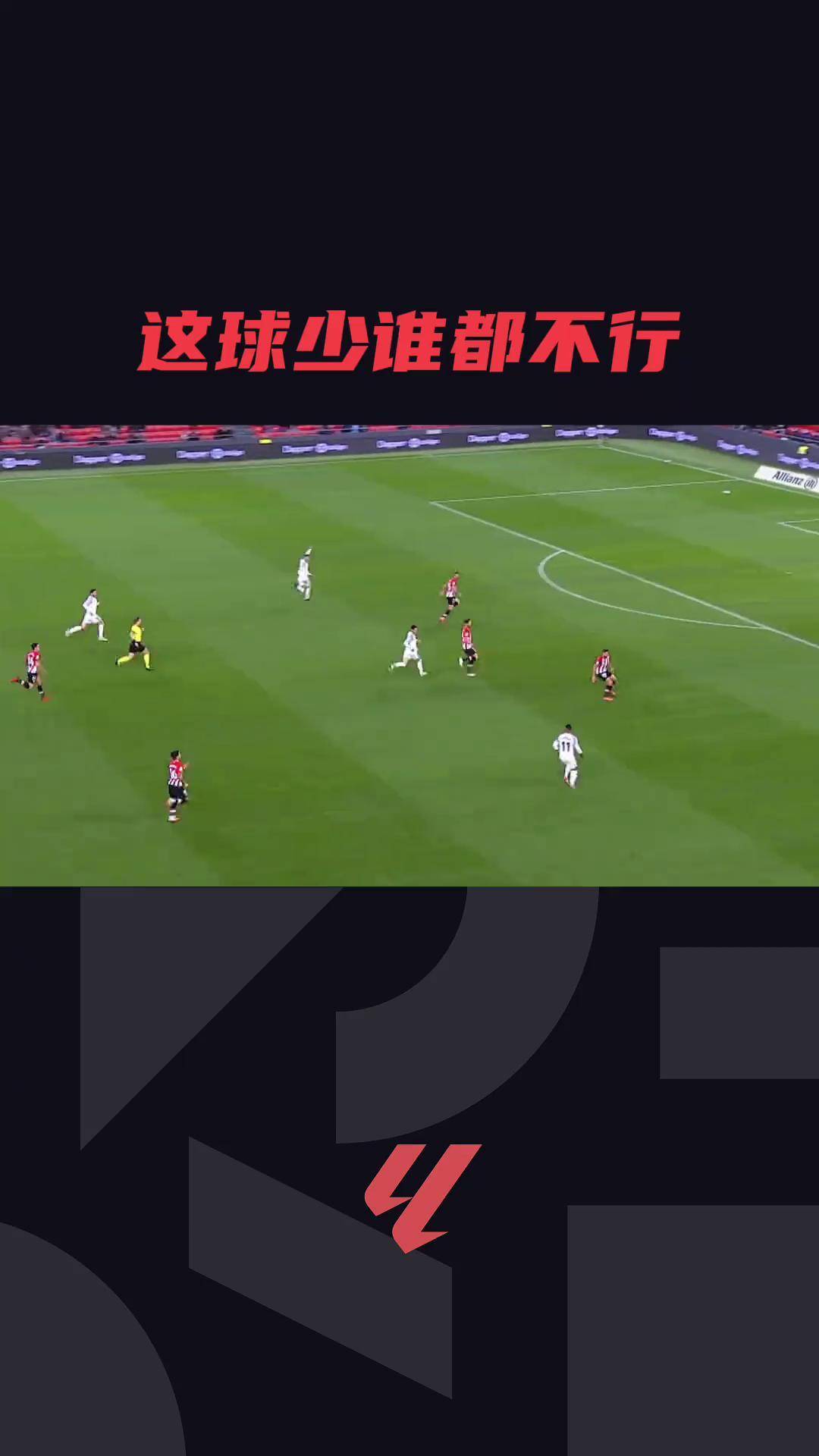 马竞客场不敌格拉纳达，遭遇联赛两连败