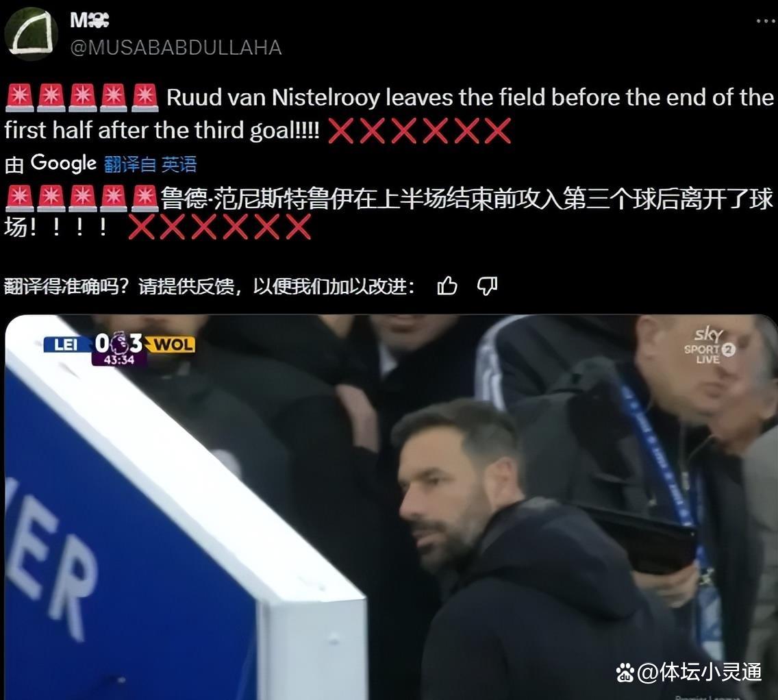 关于莱切斯特城近期连败，球队状态低迷的信息