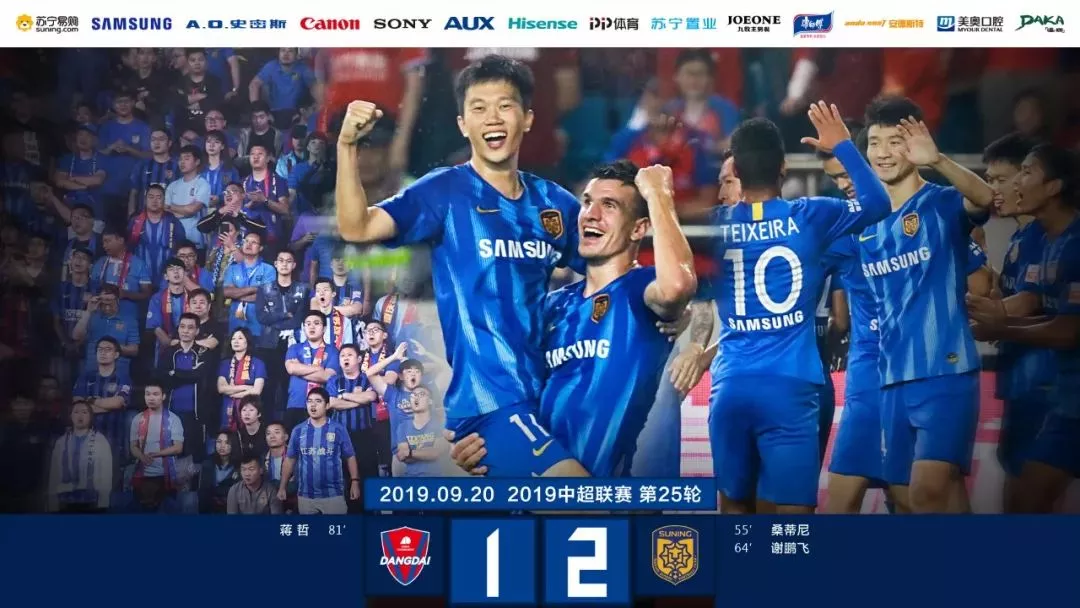 关于重庆斯威保持不败，继续努力追赶前四的信息
