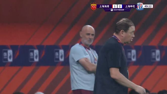 上港遗憾输球，需迅速调整状态