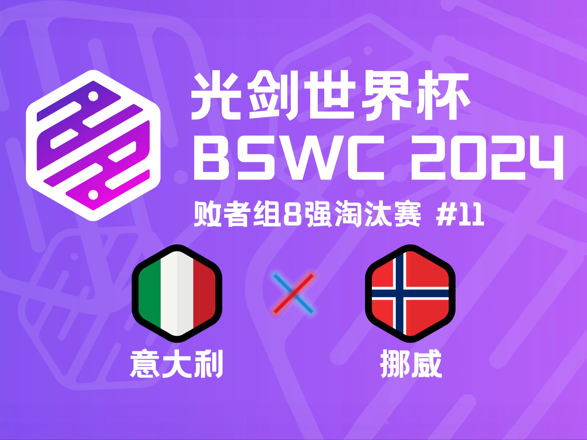 世界杯｜意大利淘汰，关键一战的简单介绍