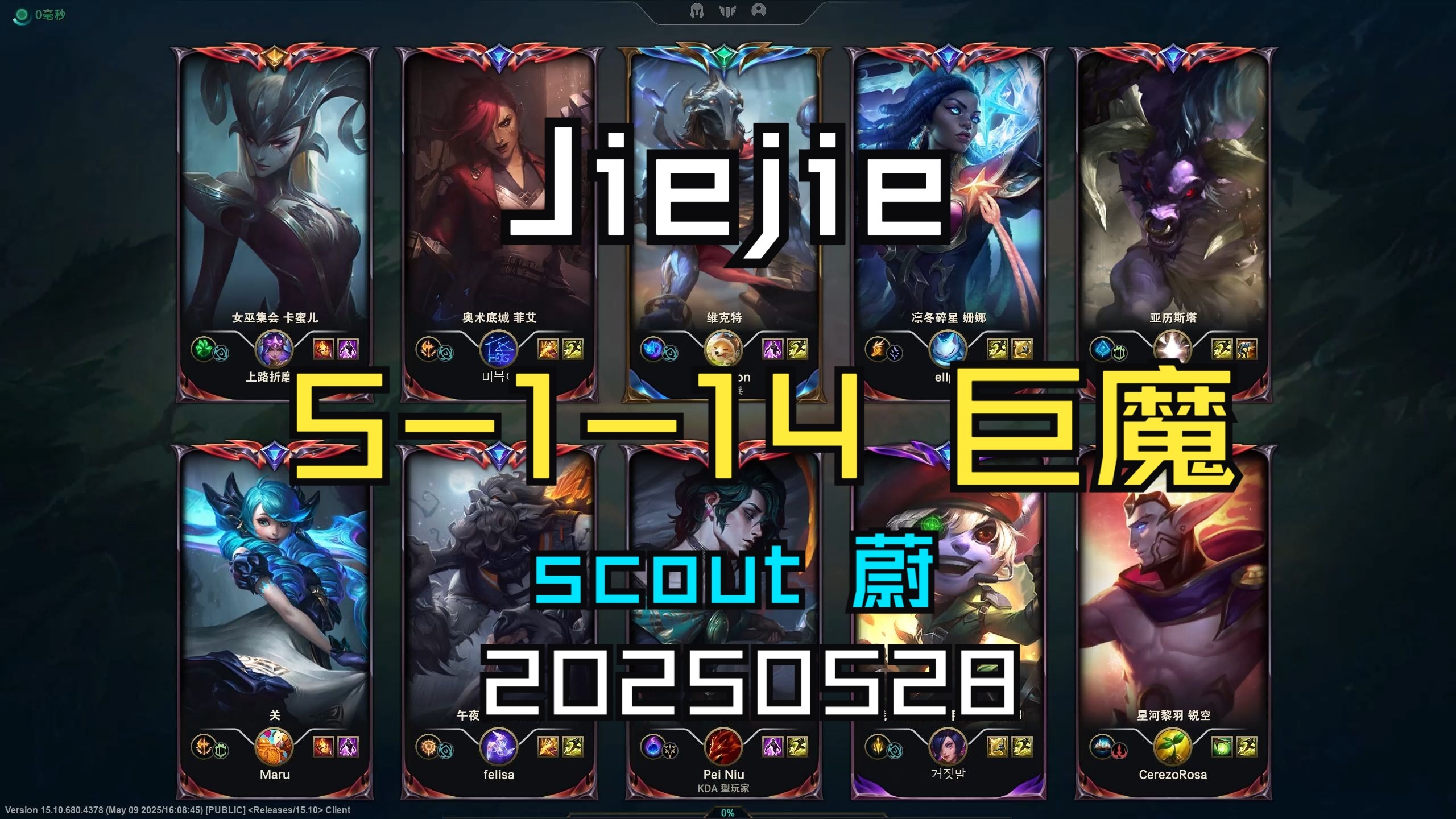 EG横扫FPX，Scout拿下关键大龙小组赛2:1（釜山）
