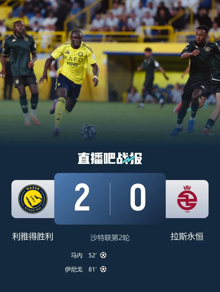 曼城轻取对手，多点开花轻松取胜