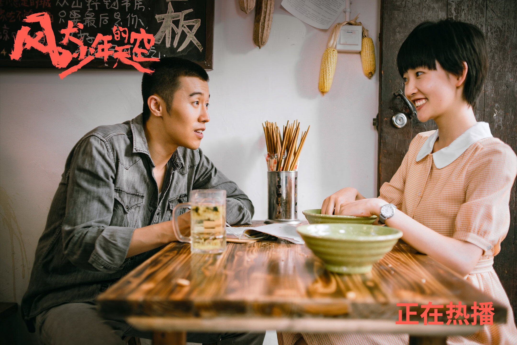 终场哨与终场哨，当NBA总决赛的绝杀回响在拜仁补时进球的声浪中